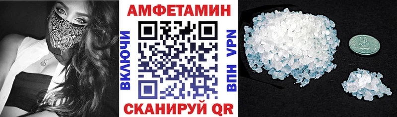 как найти наркотики  Бронницы  АМФ Premium 