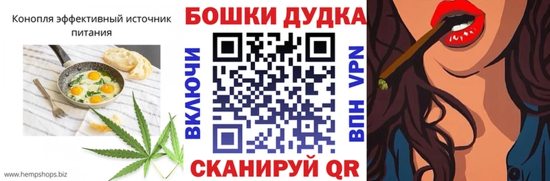 хочу   mega сайт  Еда ТГК марихуана  Бронницы 
