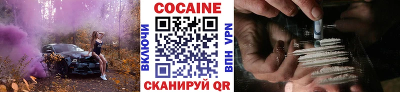 COCAIN Боливия  дарнет шоп  Бронницы 