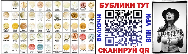 Экстази TESLA  даркнет сайт  Бронницы 