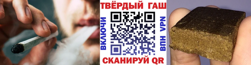 наркотики  Бронницы  Гашиш Cannabis 