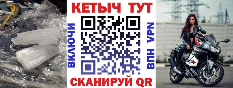 Кетамин VHQ  где купить наркотик  omg ССЫЛКА  Бронницы 