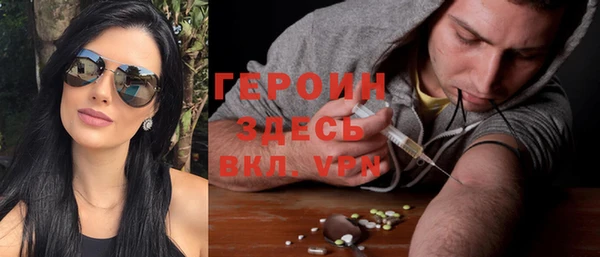 бутик Ельня