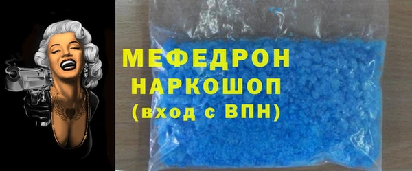 бутик Ельня