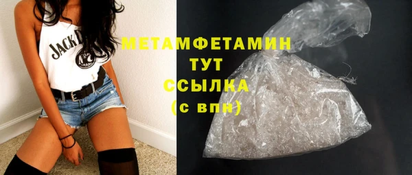 кристаллы Дмитров