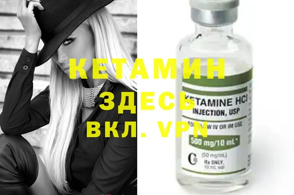 кристаллы Дмитров
