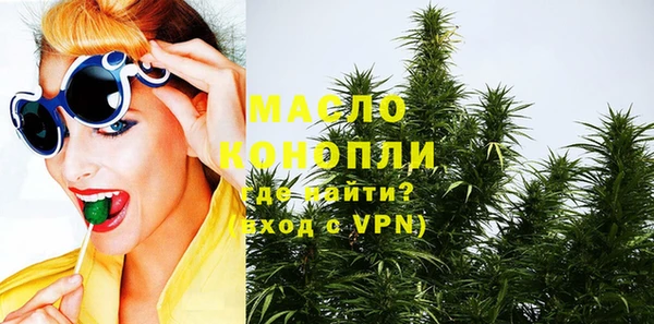 метадон Дмитровск