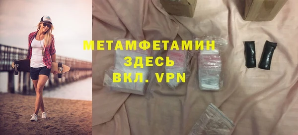 бутик Ельня