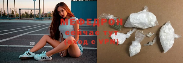 молекула духа Тобольск