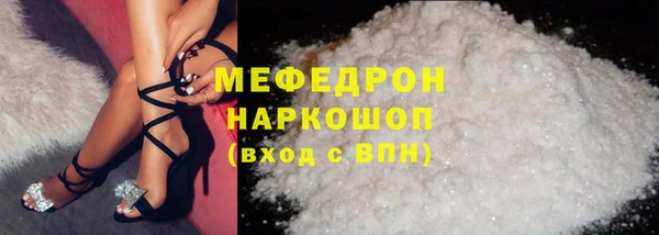 а пвп мука Елабуга