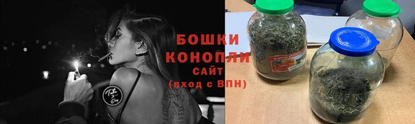 бутик Ельня