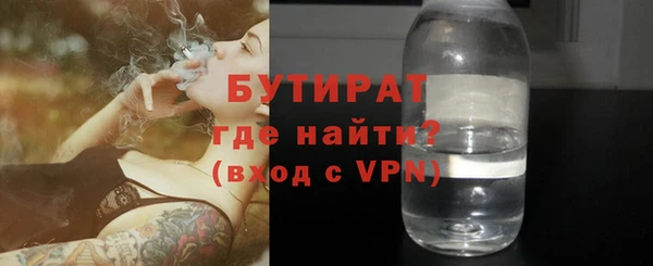 гашишное масло Елизово