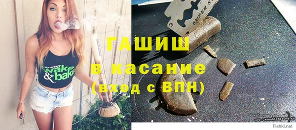 кристаллы Дмитров