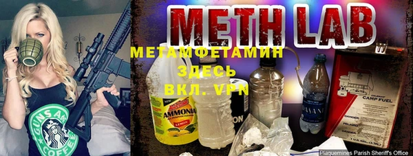 кристаллы Дмитров