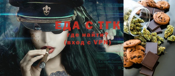 бутик Ельня