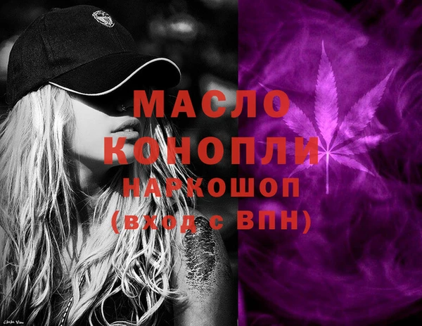 а пвп мука Елабуга