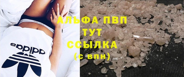 гашишное масло Елизово