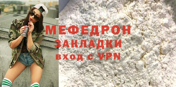 бутик Ельня