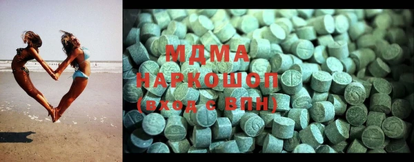 гашишное масло Елизово