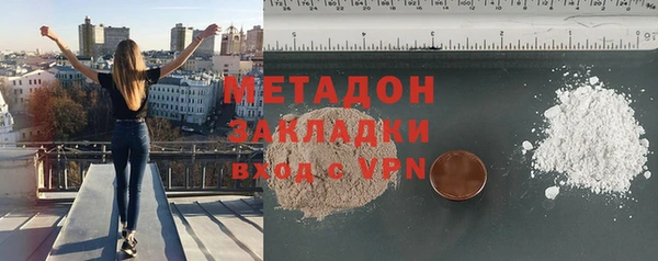 бутик Ельня