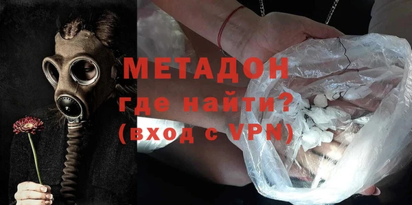 метадон Дмитровск