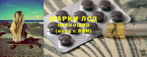 бутик Ельня