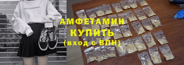 а пвп мука Елабуга