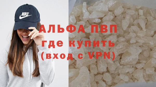 бутик Ельня