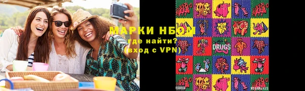 бутик Ельня