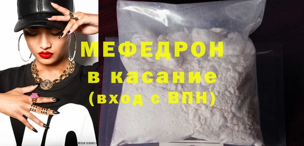 кристаллы Дмитров