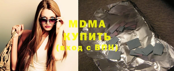 гашишное масло Елизово