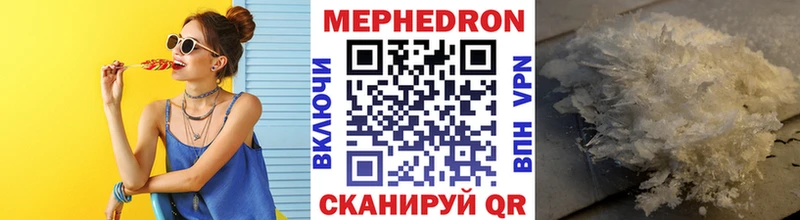 купить  цена  Бронницы  МЯУ-МЯУ кристаллы 