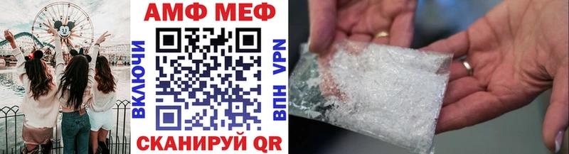 МЕТАМФЕТАМИН пудра  Бронницы 