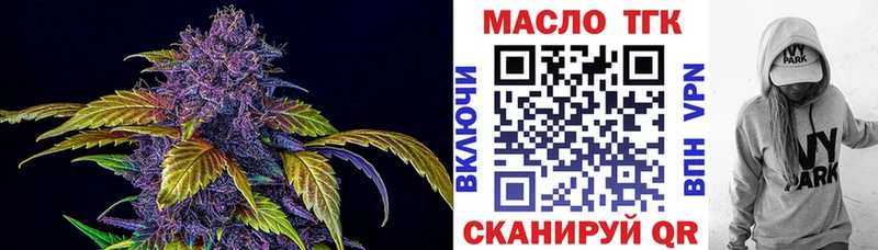 где купить наркоту  OMG   ТГК вейп  Бронницы 